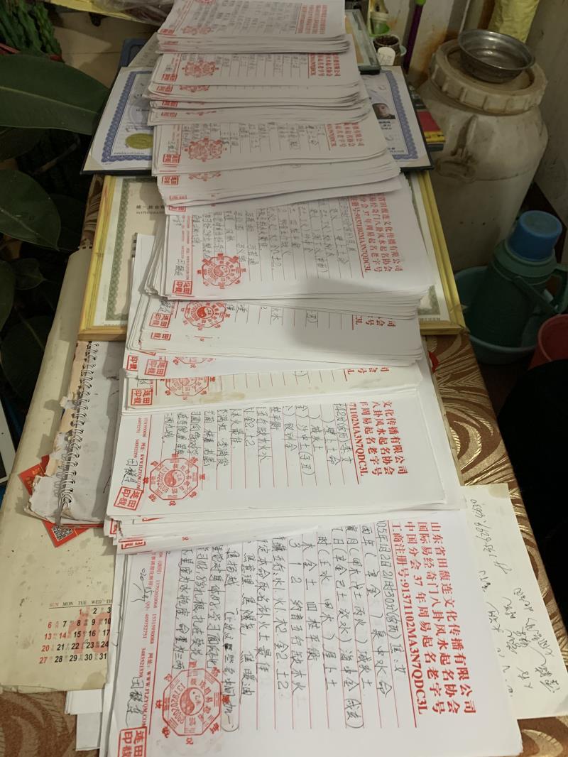 淮南用案例说话 起名实力