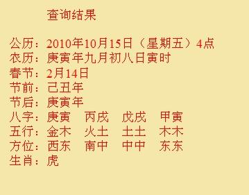 淮南尚名轩起名